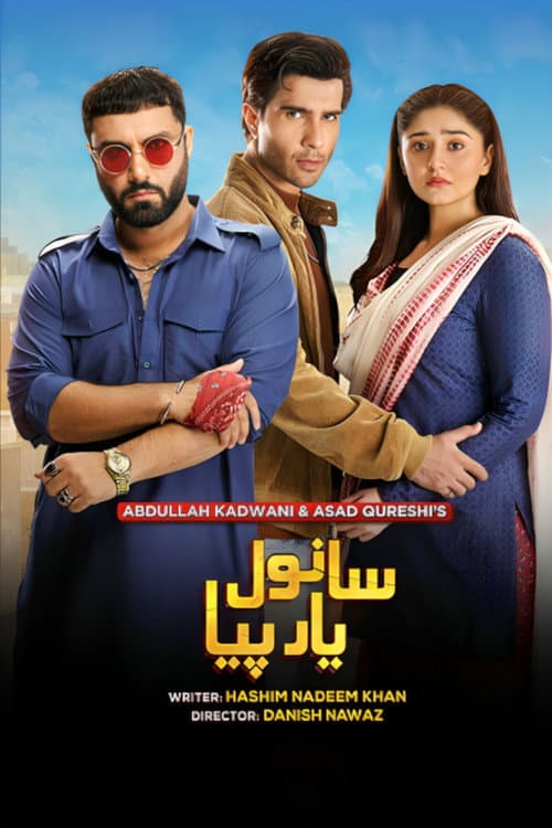 Sanwal Yaar Piya Season 1 poster