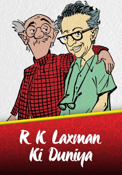 R. K. Laxman Ki Duniya Season 1 poster