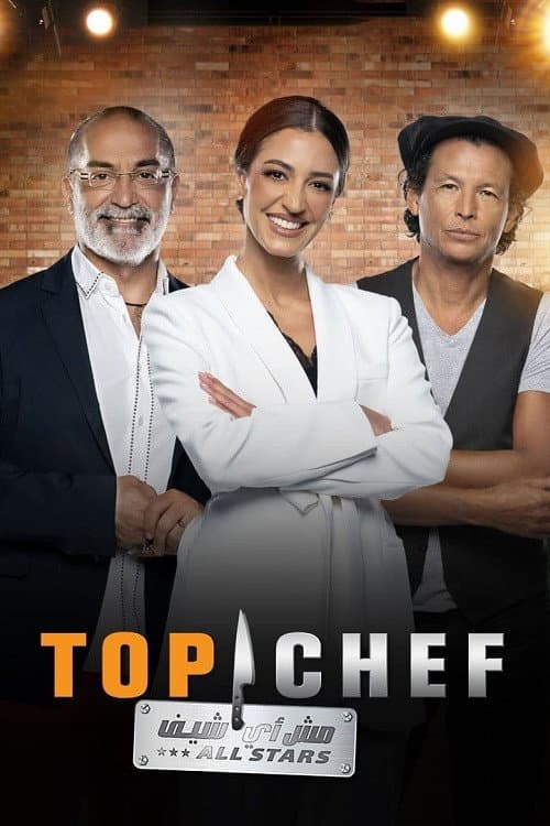 Top Chef (AR) Season 7 poster