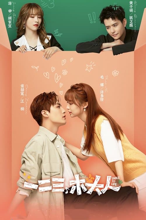 Smile to Life Season 1 poster