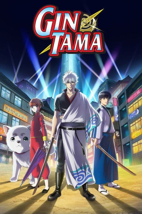 Gintama Gintama. poster