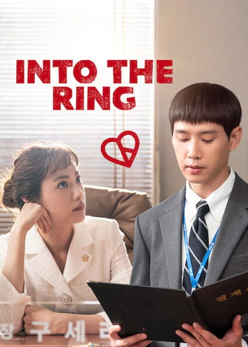 Into The Ring Season 1 poster