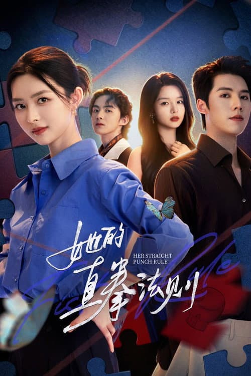 Her Straight Punch Rule Season 1 poster