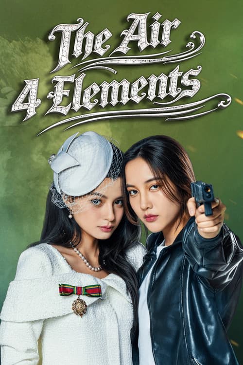 The Air Season 1 poster