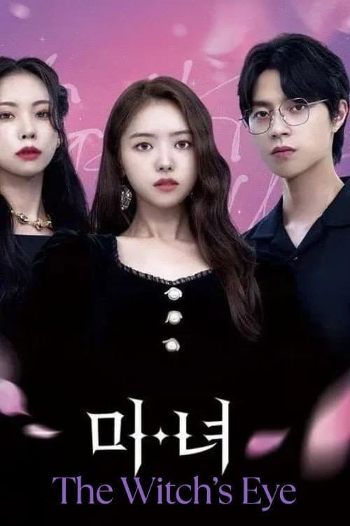 The Witch's Eye Season 1 poster