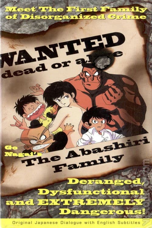The Abashiri Family Season 1 poster