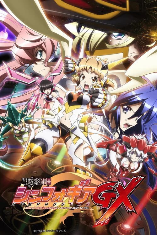 Superb Song of the Valkyries: Symphogear Symphogear GX poster