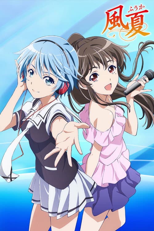 Fuuka Season 1 poster