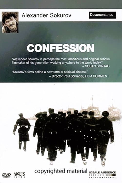 Confession Season 1 poster