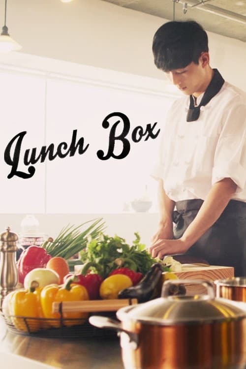 Lunch Box Season 1 poster