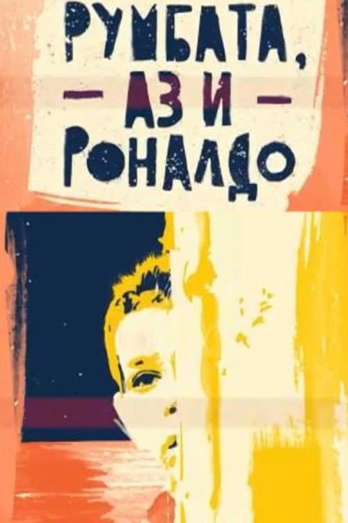 Rumbata, me and Ronaldo Season 1 poster
