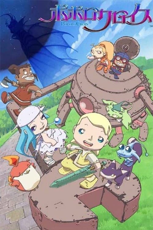 Popolocrois Monogatari Season 2 poster