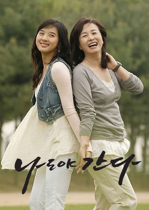 I Go With You Season 1 poster