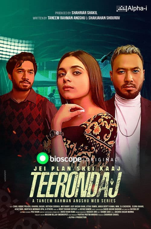 Teerondaj Season 1 poster