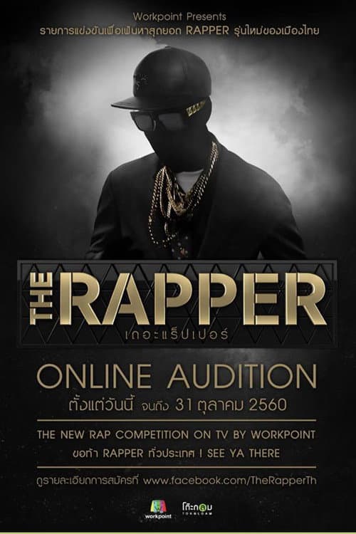 The Rapper Season 3 poster