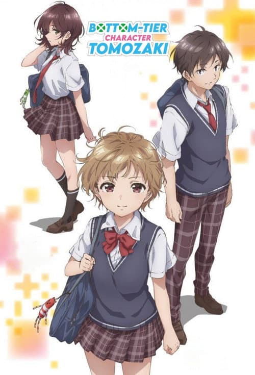 Bottom-Tier Character Tomozaki 2nd Stage poster