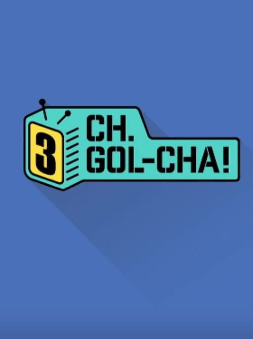 CH.GOL-CHA! CH.GOL-CHA3! poster