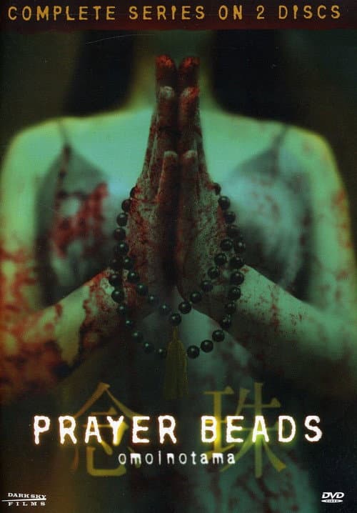 Prayer Beads Season 1 poster