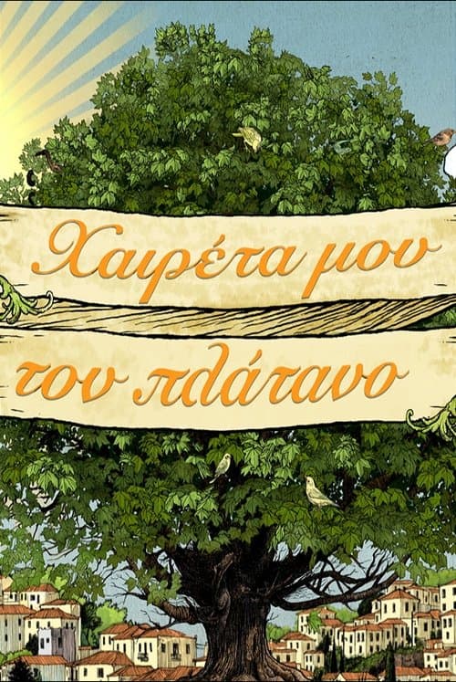 Haireta mou ton Platano Season 2 poster