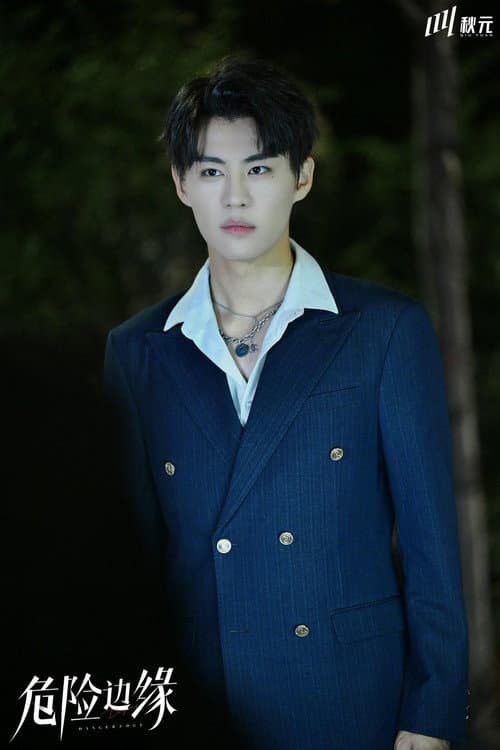 Liu Kun Hong