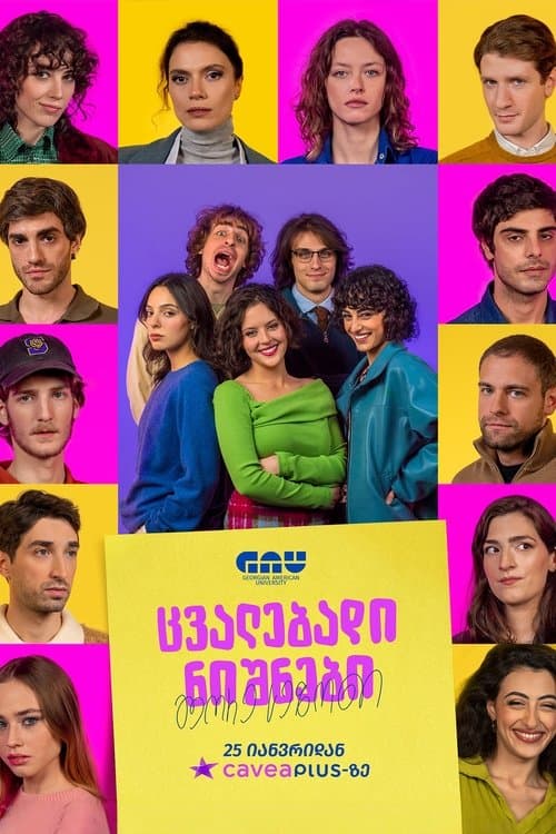 Changing Signs Season 2 poster