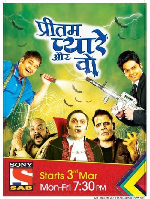 Pritam Pyare Aur Woh Season 1 poster