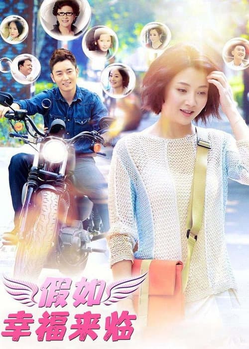 If Happiness Comes Season 1 poster