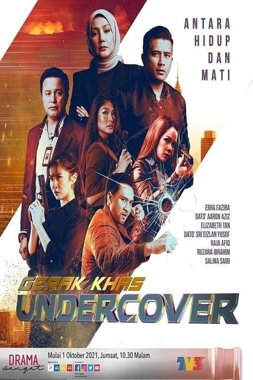Gerak Khas Undercover Season 2 poster