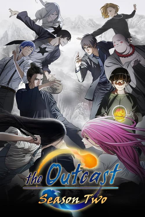 Hitori No Shita - The Outcast Season 2 poster