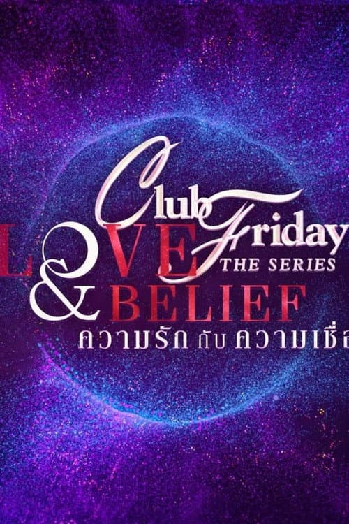 Club Friday Club Friday 14: Love And Belief poster