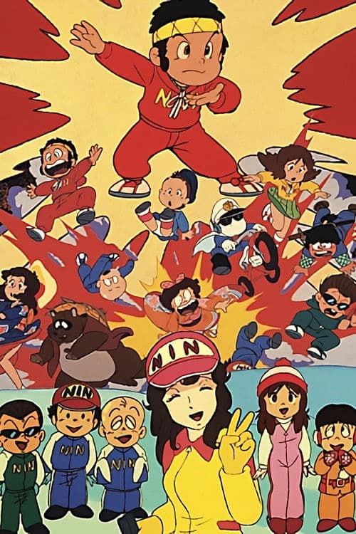 Ninjaman Ippei Season 1 poster