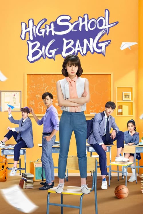 High School Big Bang Season 1 poster