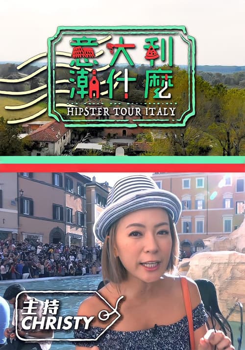 Hipster Tour - Italy Season 1 poster