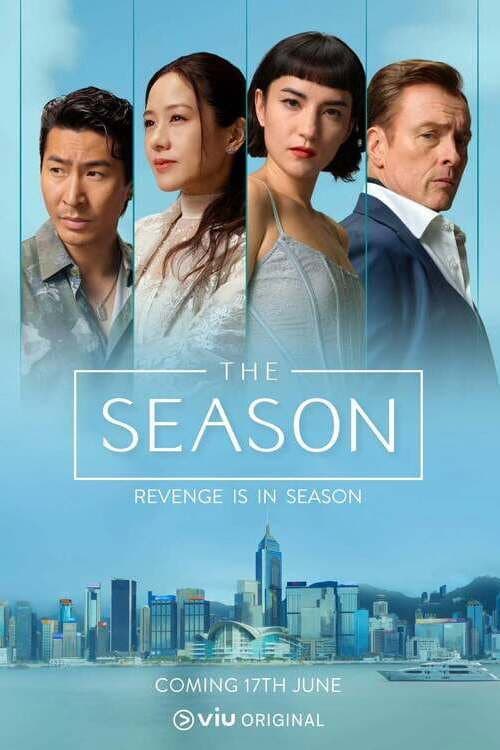 The Season Season 1 poster