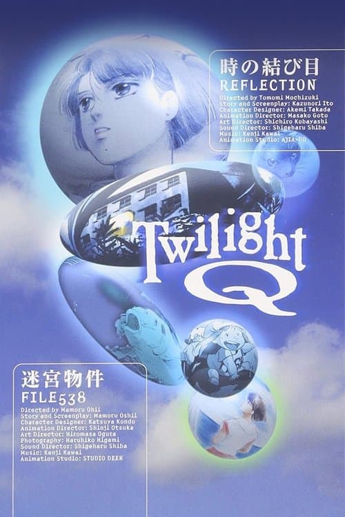 Twilight Q Season 1 poster