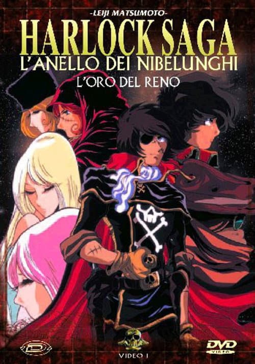 Harlock Saga - The Ring of the Nibelungs Season 1 poster
