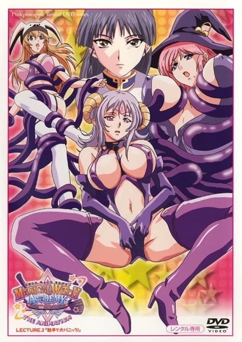 Magical Witch Academy Boku to Sensei no Magical Lesson The Animation Season 1 poster