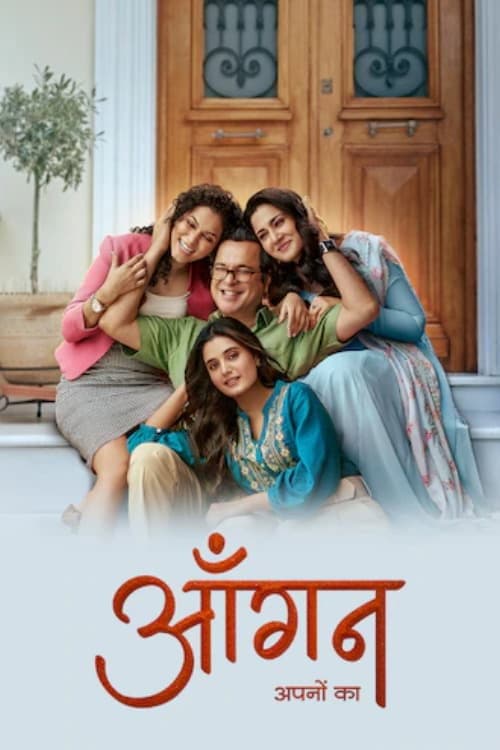 Aangan Aapno Kaa Season 1 poster
