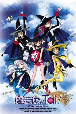 Magic User's Club OVA Season 1 poster