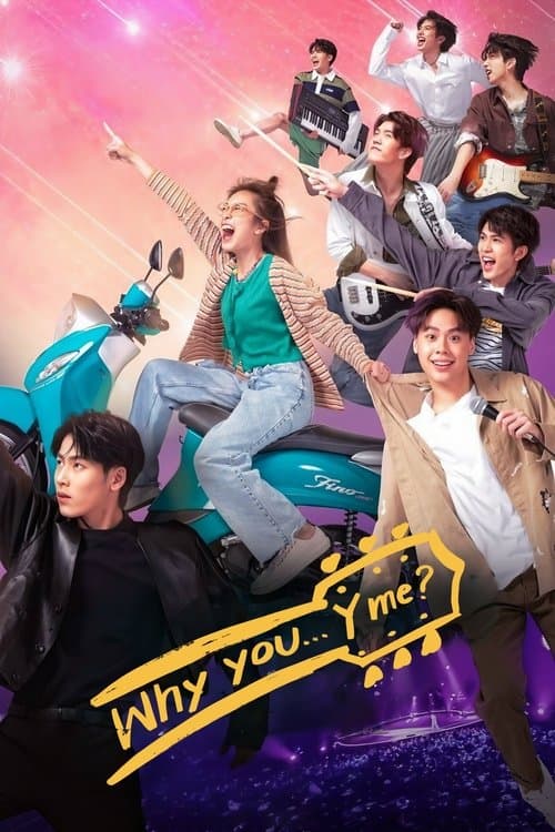 Why You… Y Me? Season 1 poster