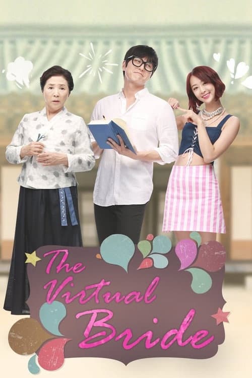 The Virtual Bride Season 1 poster