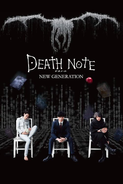 Death Note: New Generation Miniseries poster