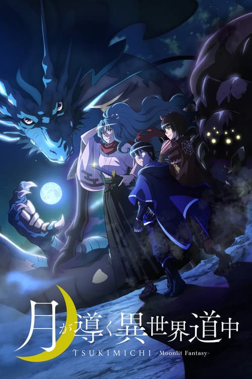 TSUKIMICHI -Moonlit Fantasy- Season 1 poster