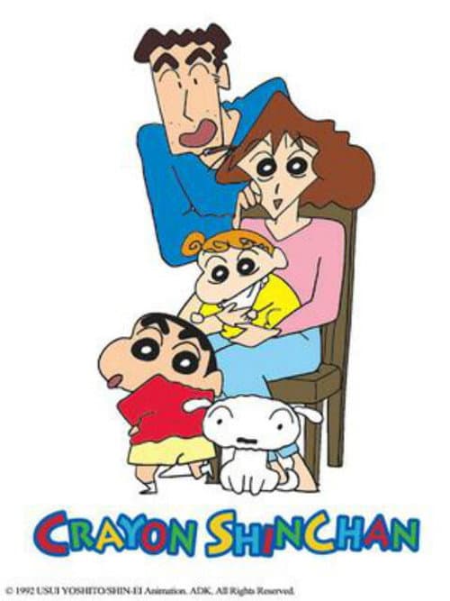 クレヨンしんちゃん Season 1 poster