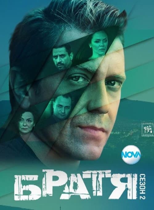 Brothers Season 2 poster