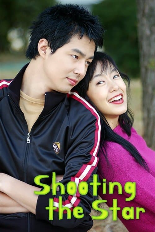 Shooting the Star Season 1 poster