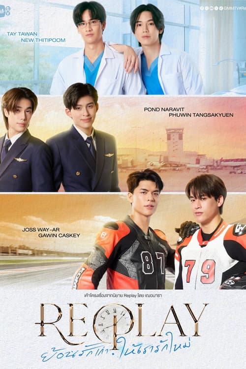 Replay Season 1 poster
