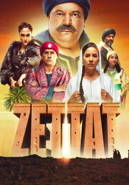 Zettat Season 1 poster