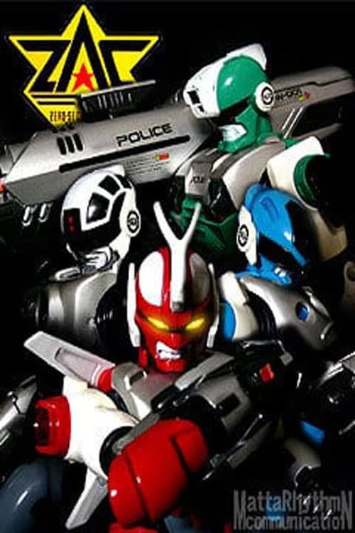 Dennou Keisatsu Cybercop Season 1 poster