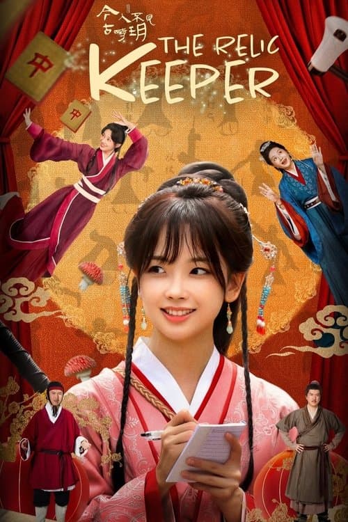 The Relic Keeper Season 1 poster